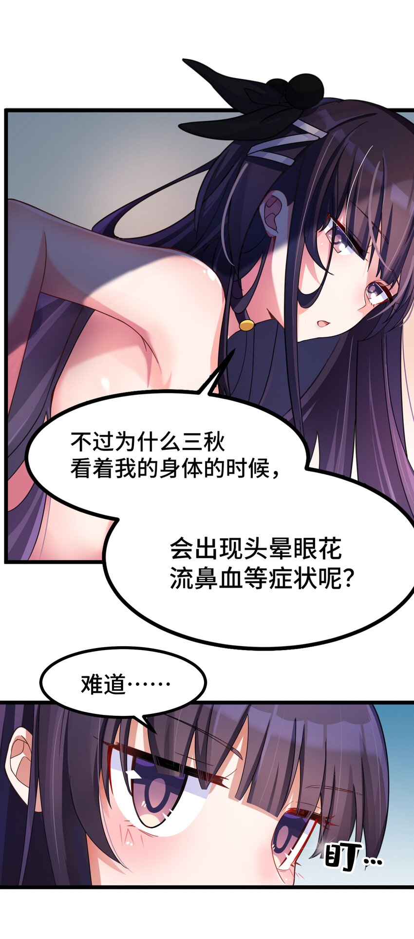 021 第二十一话14