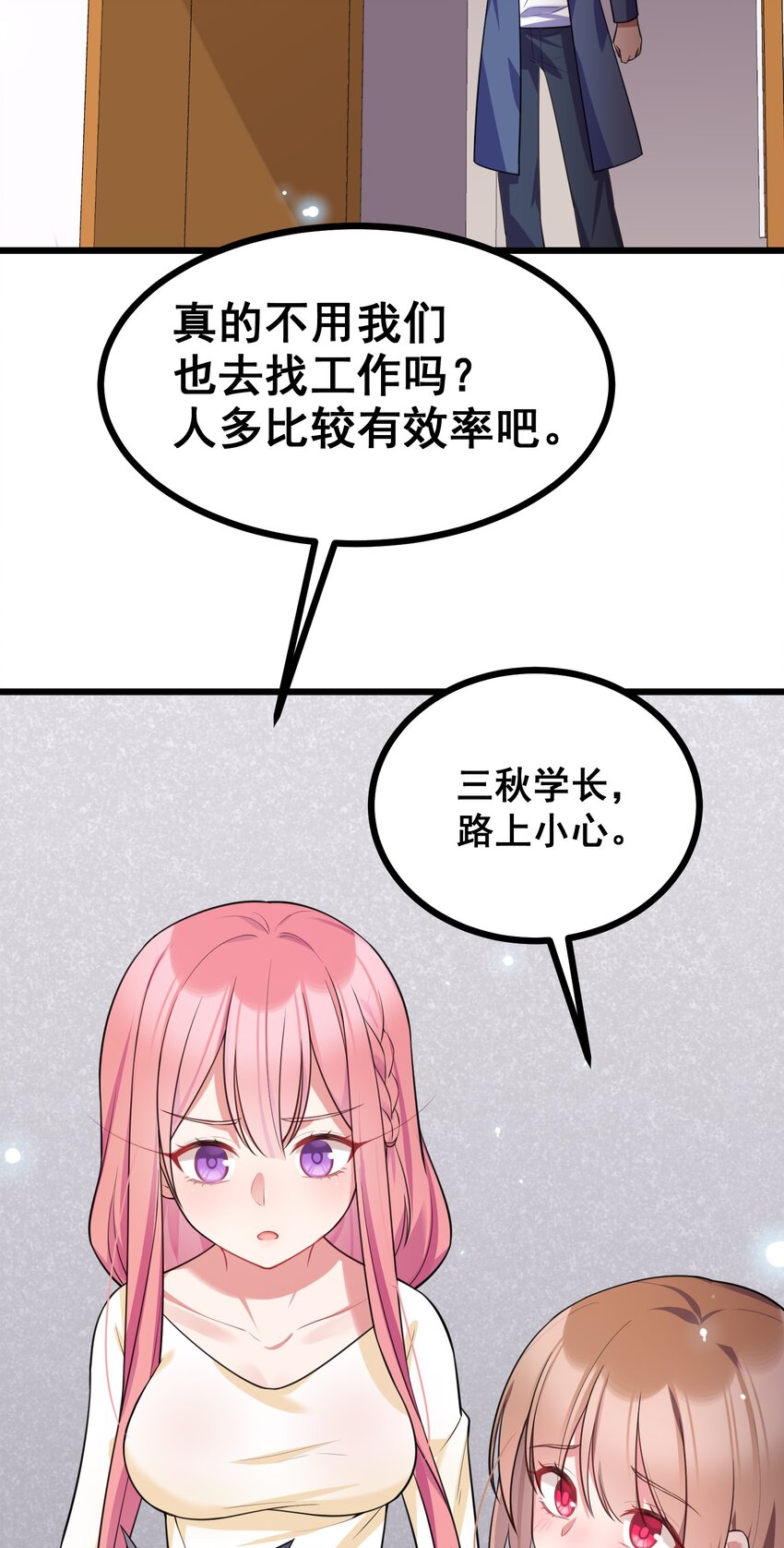 74 经济……危机58