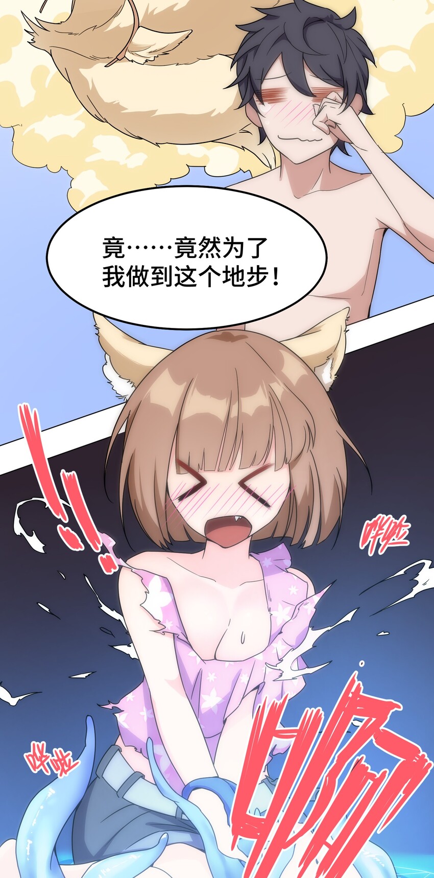 002 第二话41