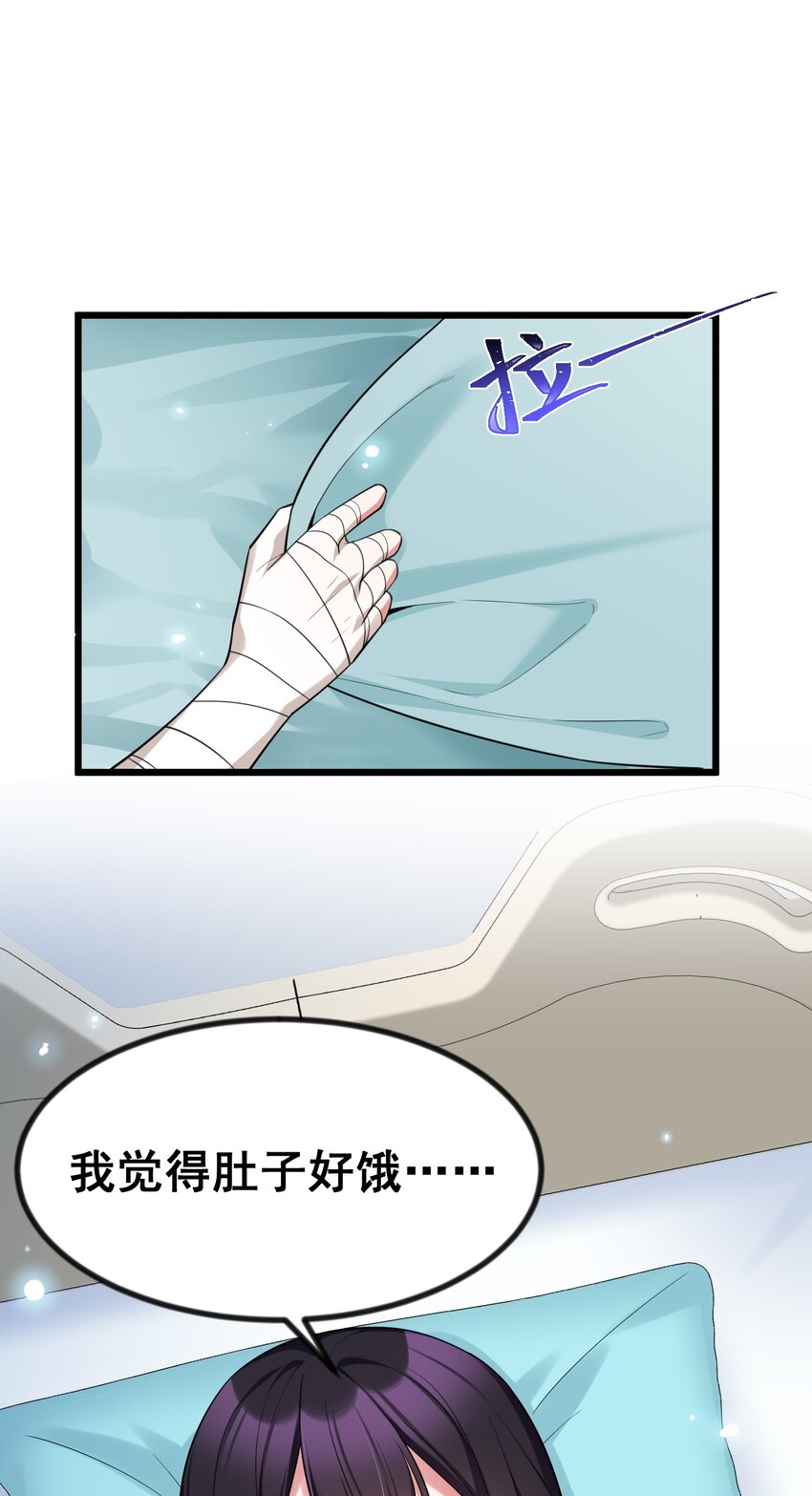 70 梦……魇60