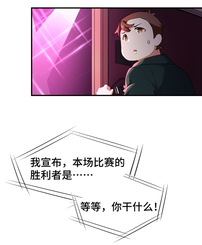 008 第八话37