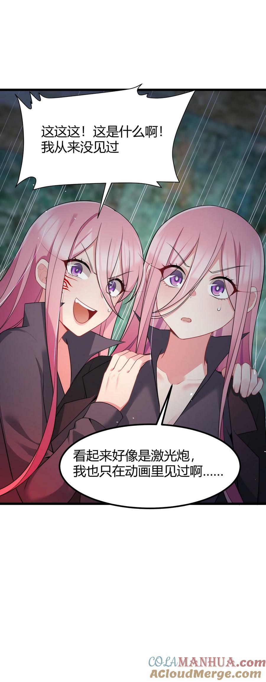 131 计……谋51