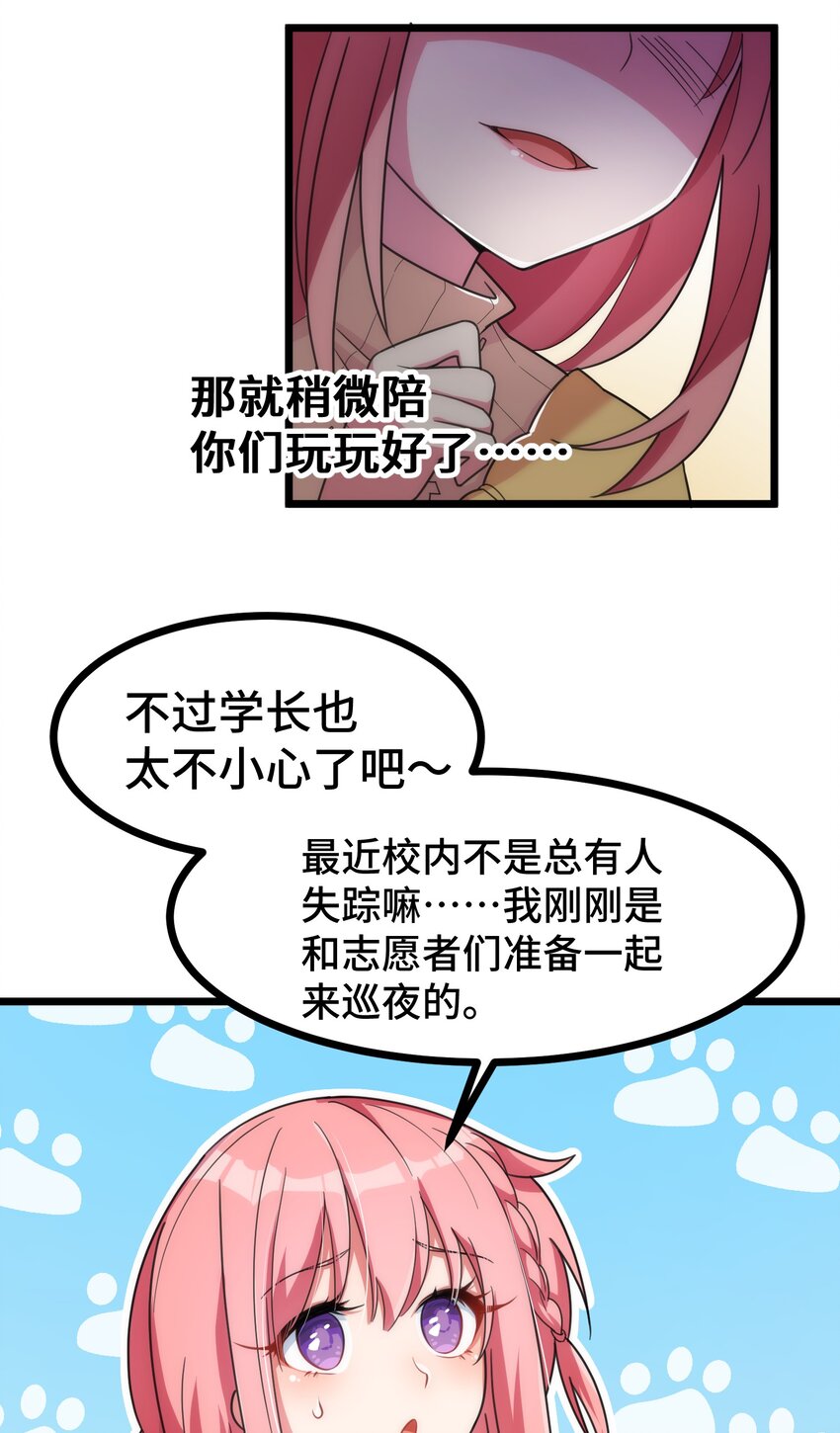018 第十八话11