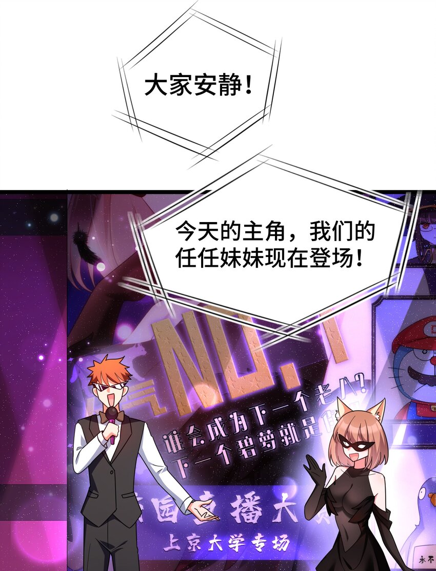 036 第三十六话42
