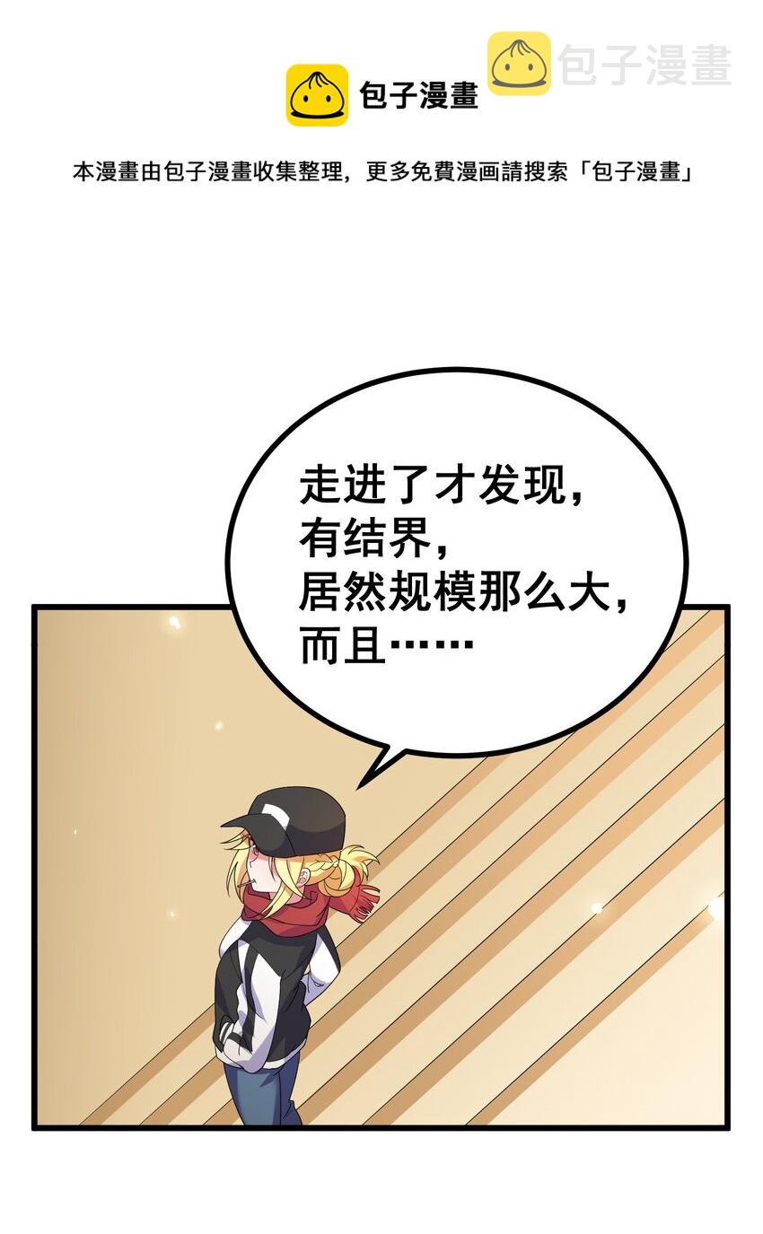 75 尾……随36