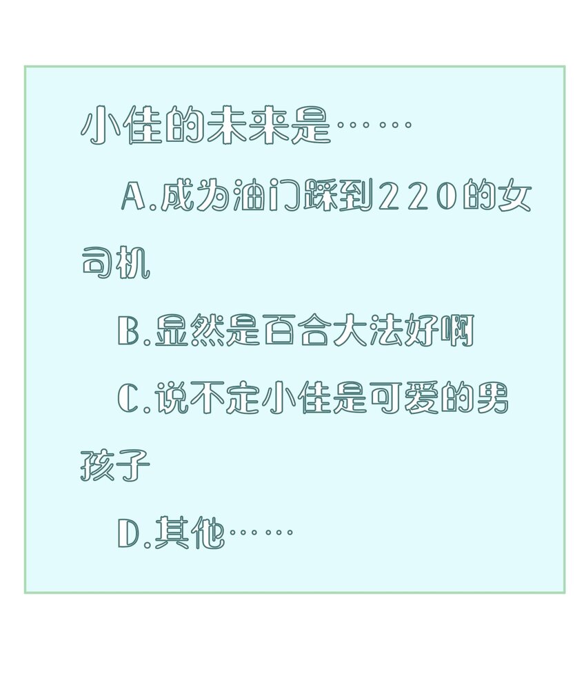 019 第十九话42