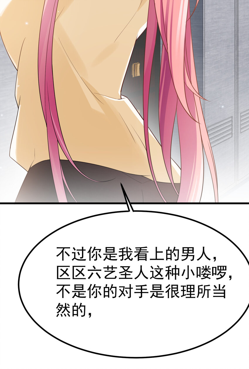 60 打包……带走21