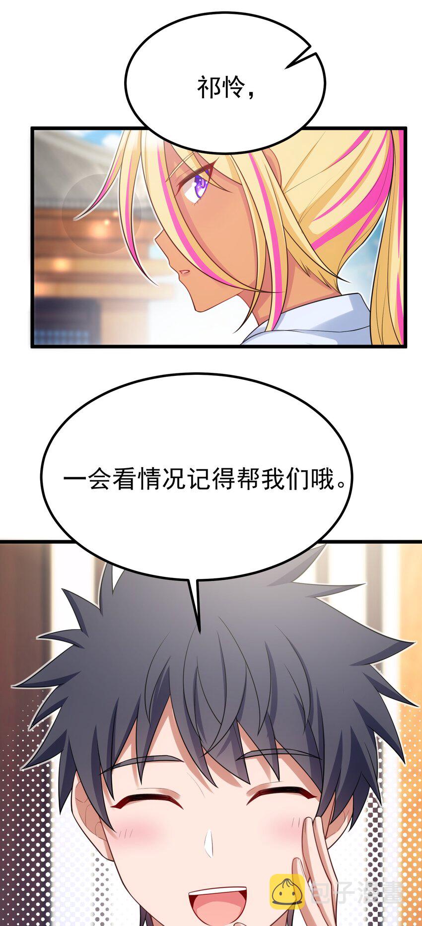95 抢……亲32