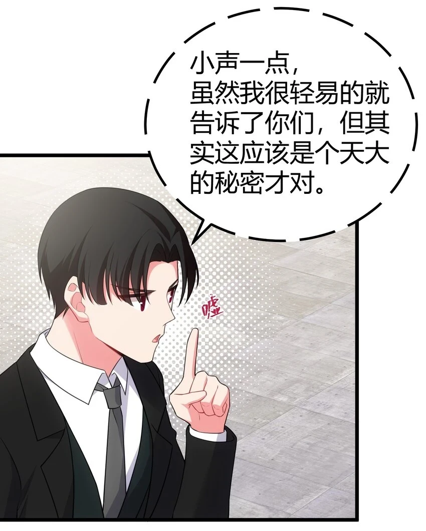112 玉……衡23