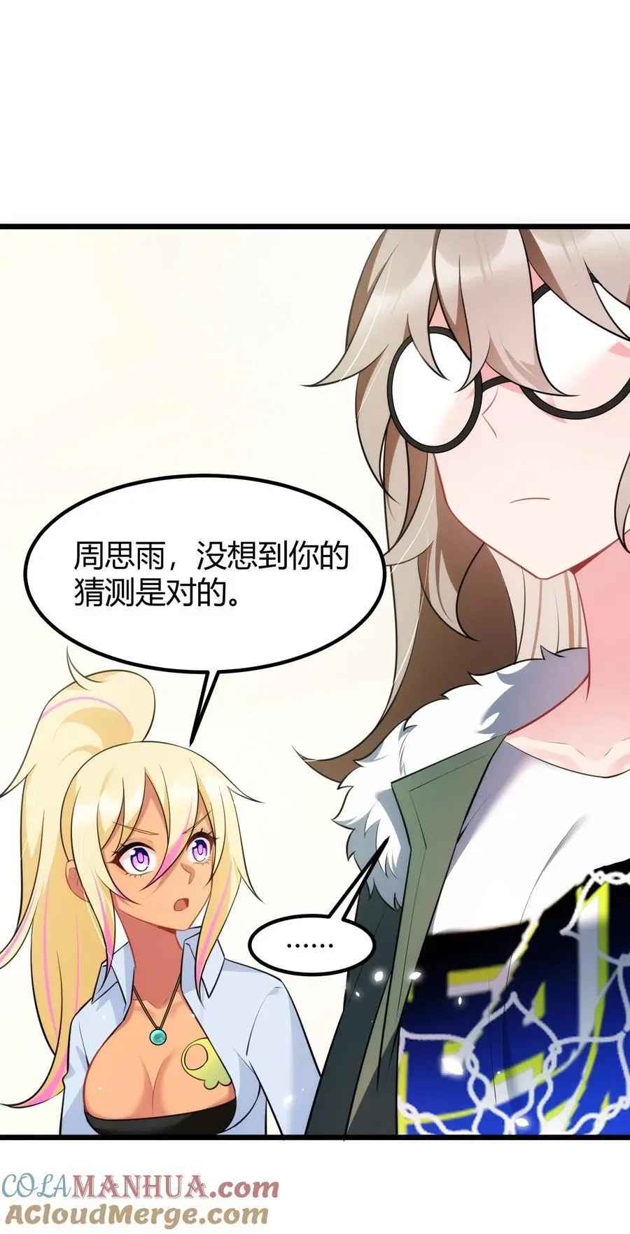 155 合……作30