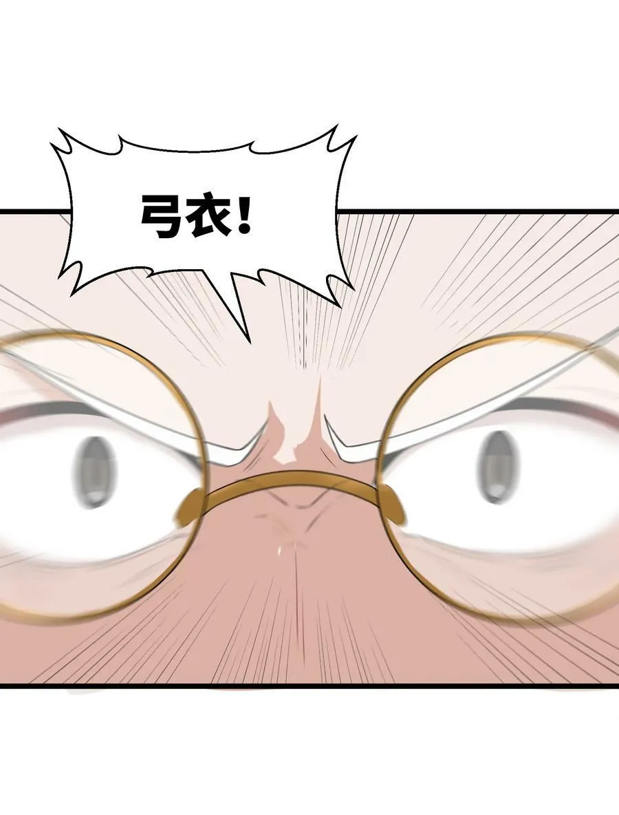 129 赛博……修仙7