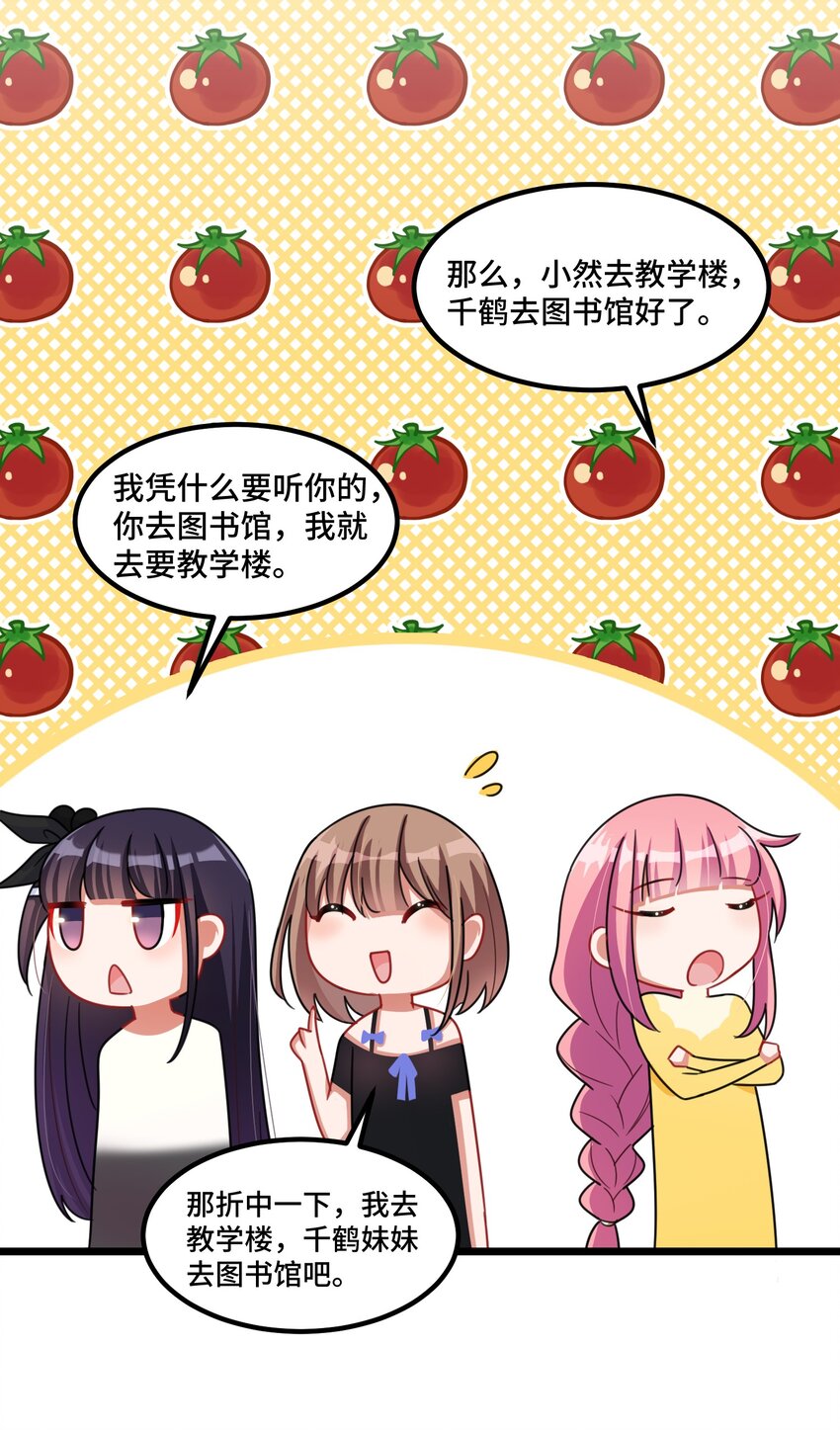023 第二十三话8