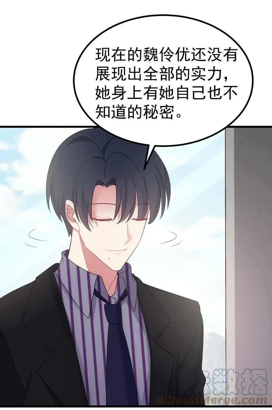 117 迷你……夜燕39