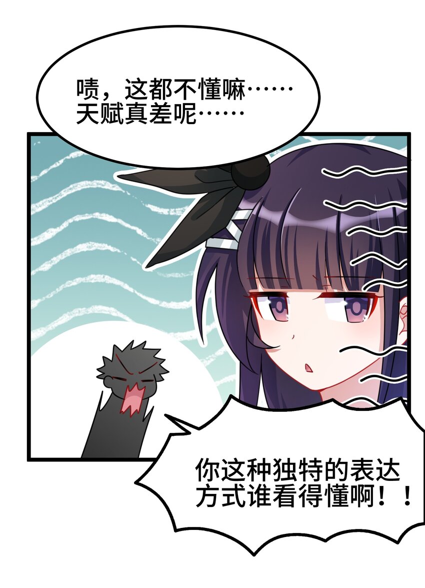 022 第二十二话24