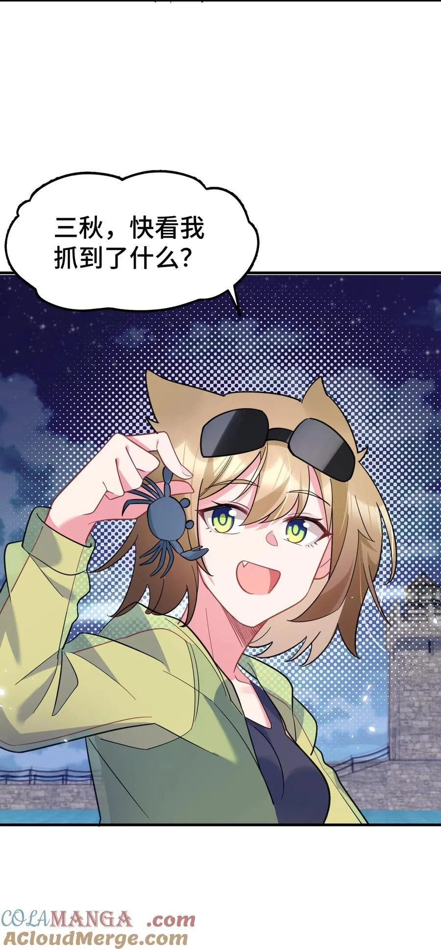 162 陈……鲨9