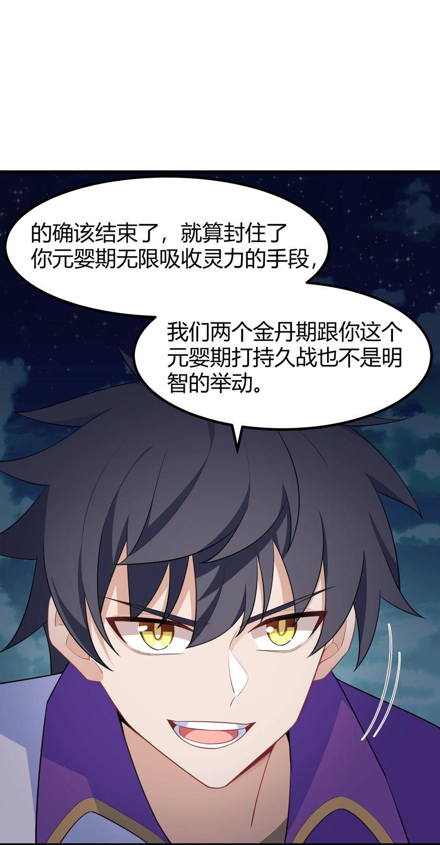 136 破……绽26