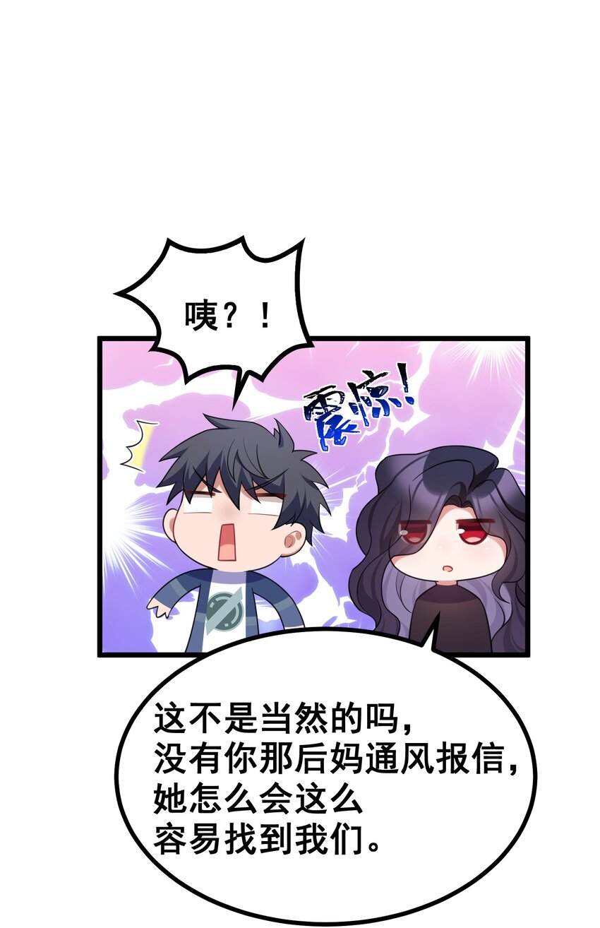 76 送货……上门38