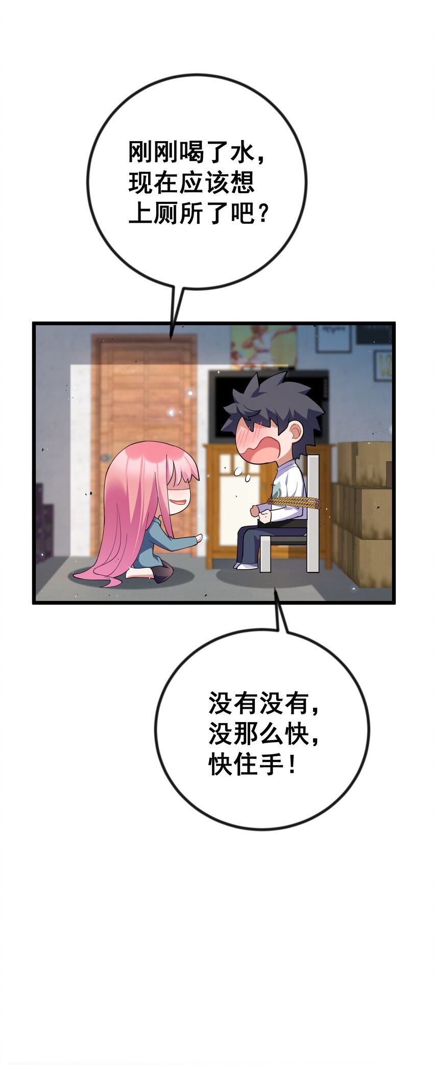 72 绑……架46