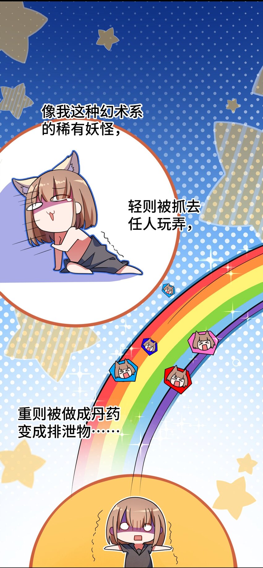 013 第十三话38