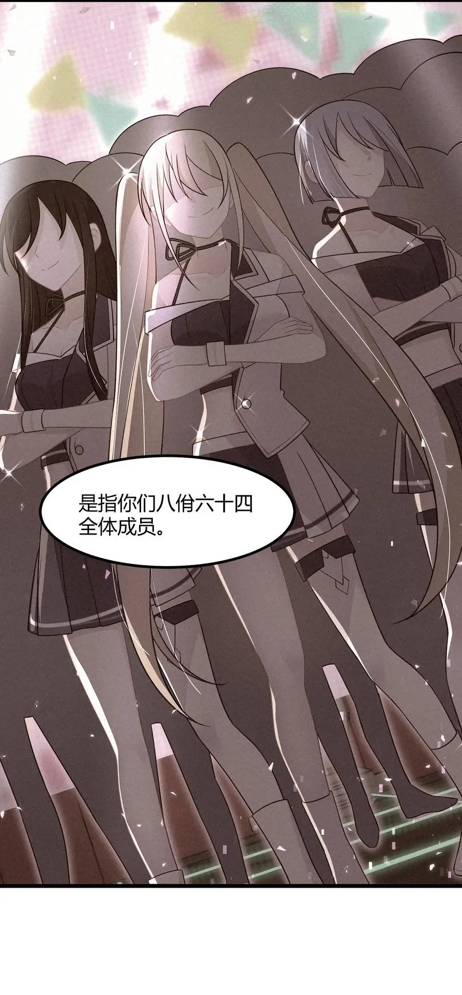 146 私……奔40