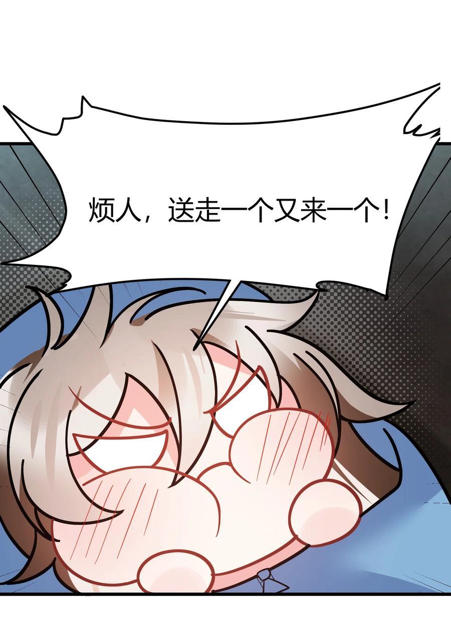 142 书艺……圣人22