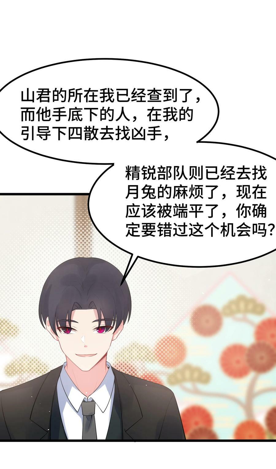 128 调虎……离山40