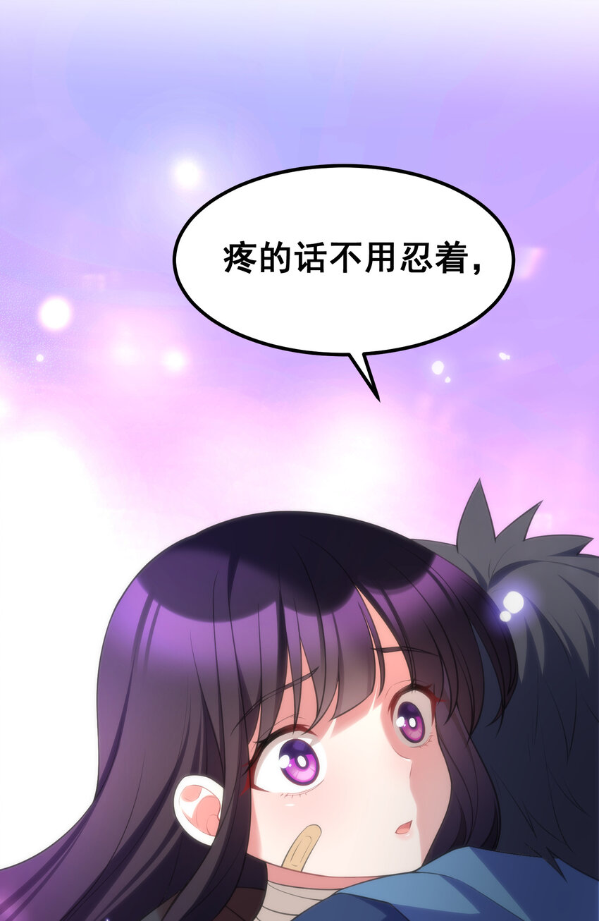 56 蓄势……待发20