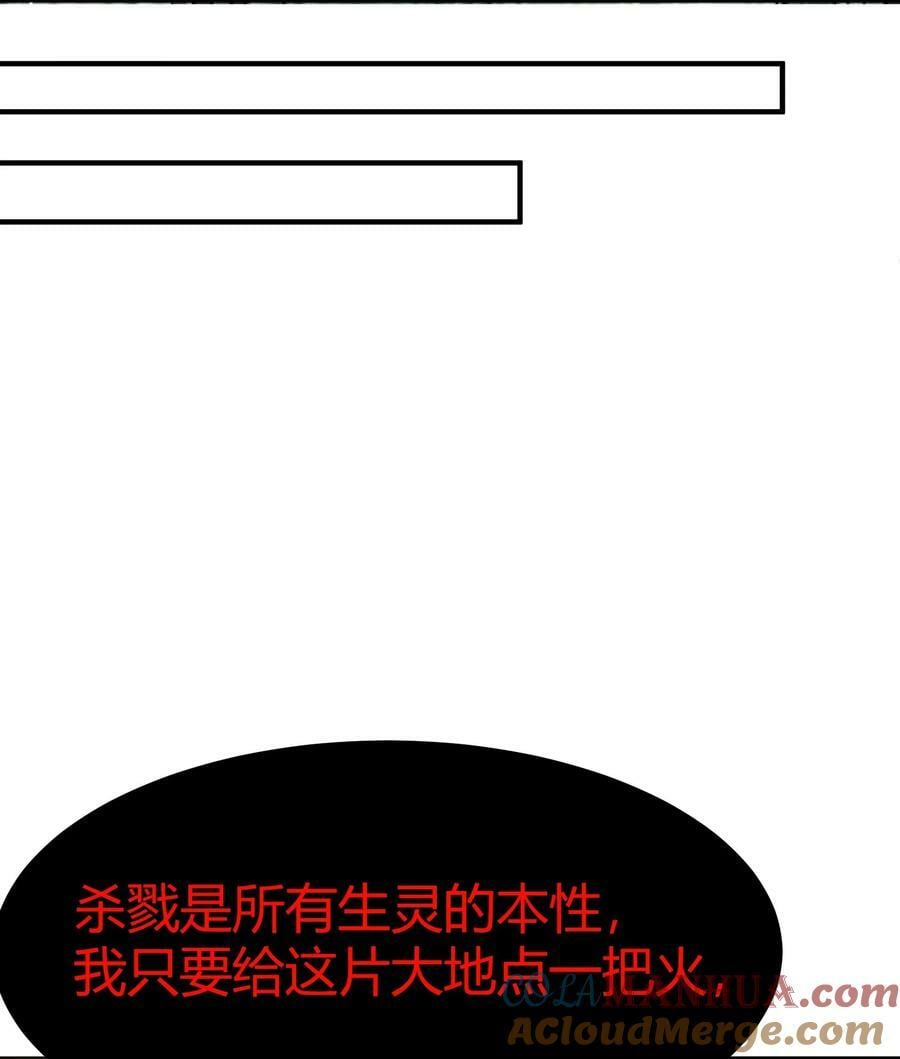 126 四分……五裂21
