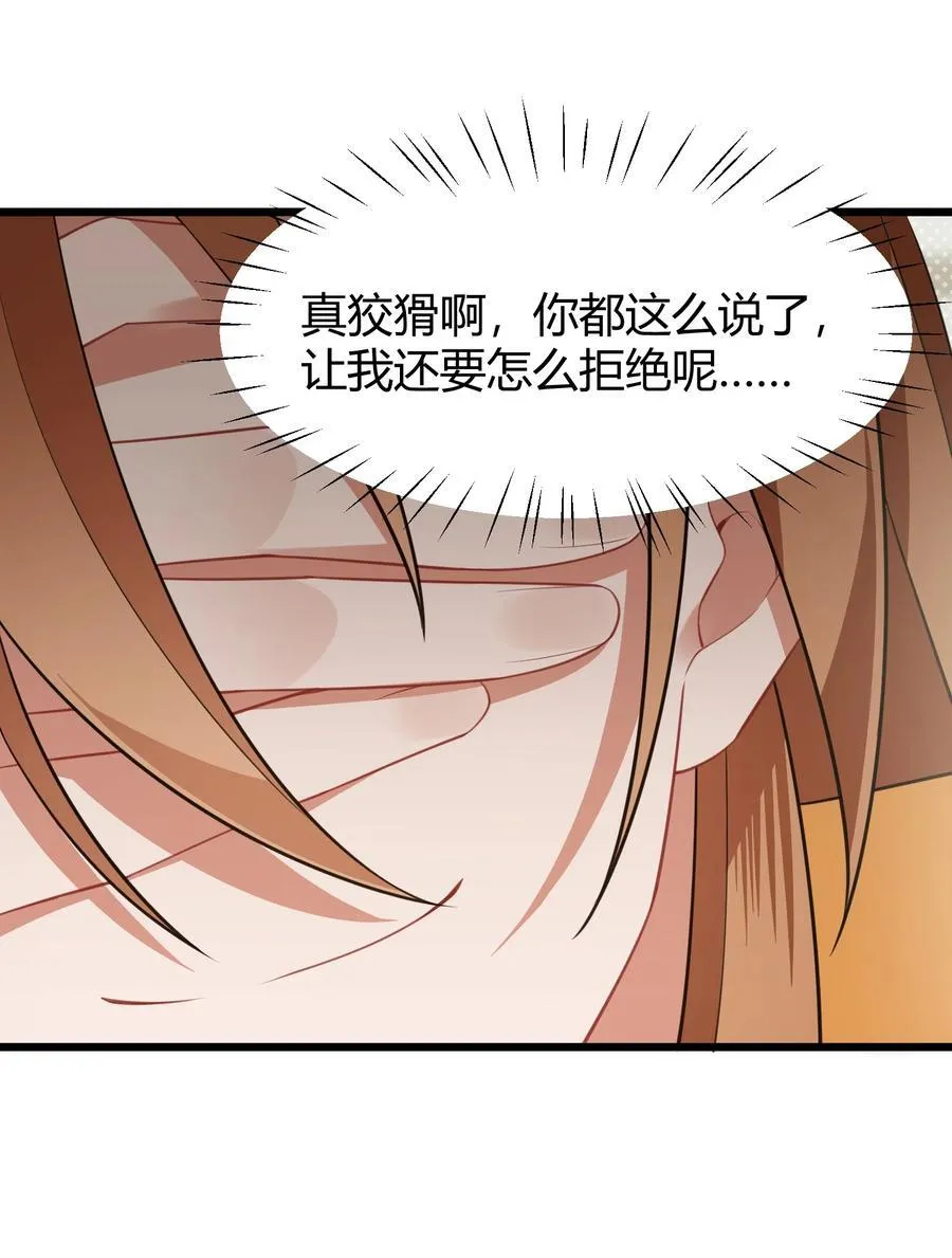 141 结……盟38