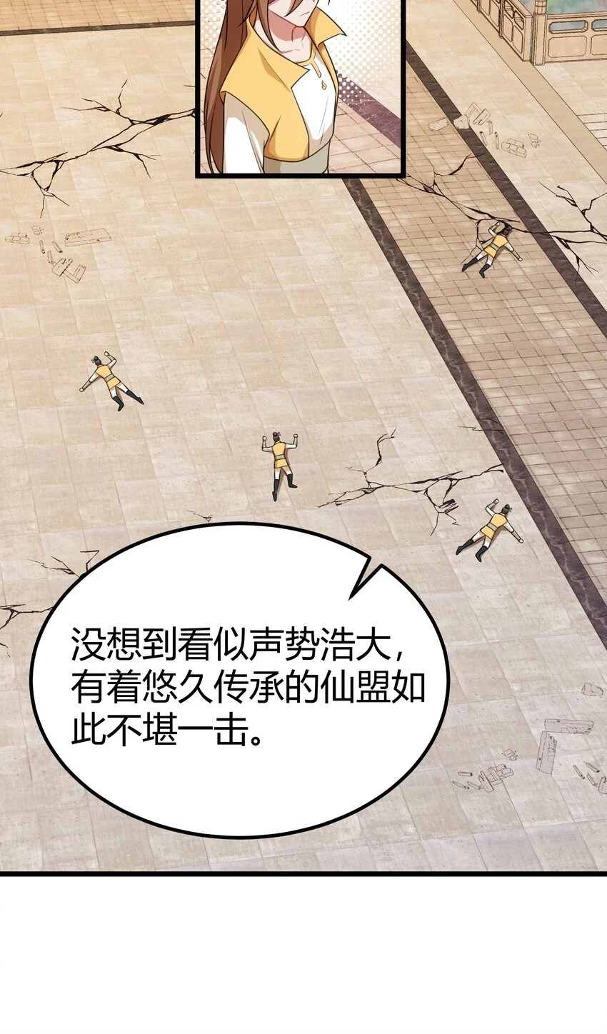 113 尾……音31