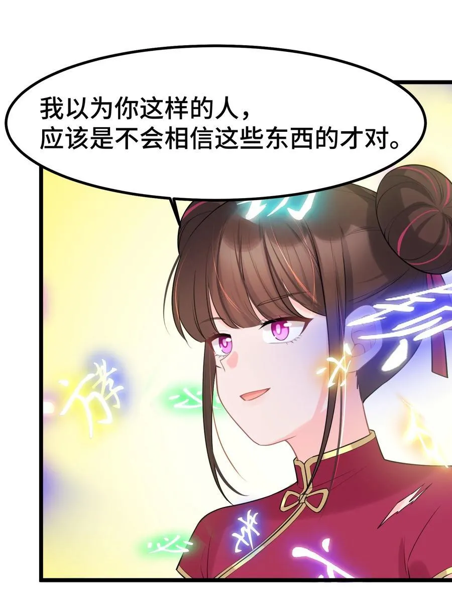 170 囚……笼14