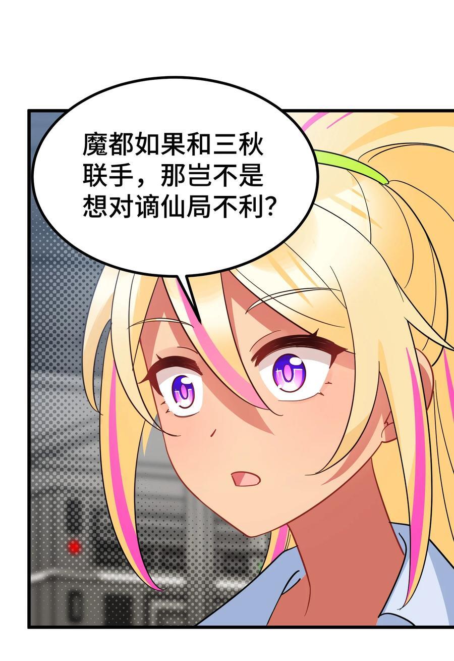142 书艺……圣人28