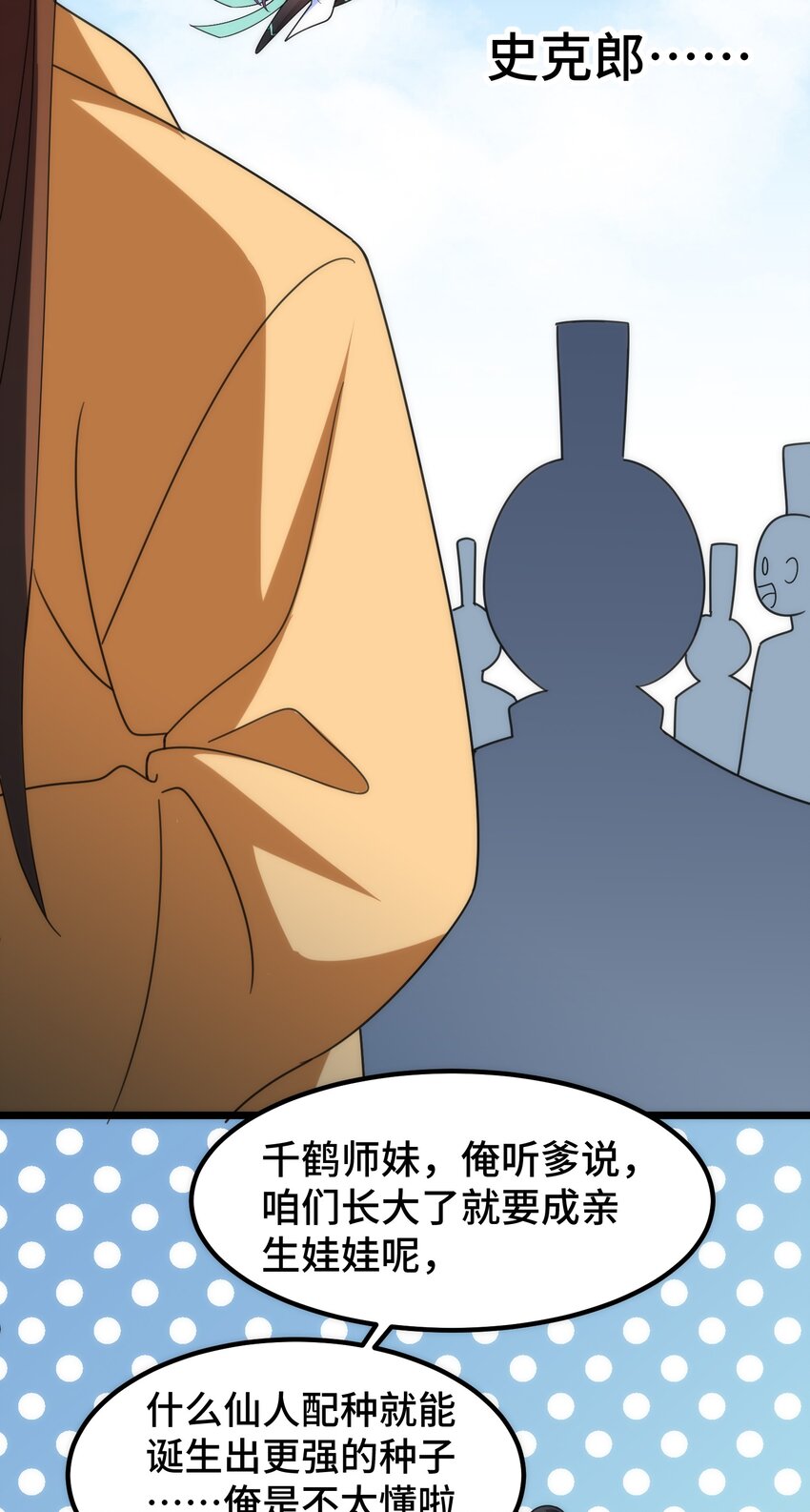 042 第四十二话39