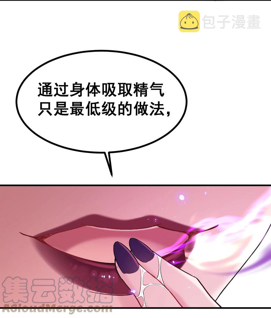 61 夜燕……大人36