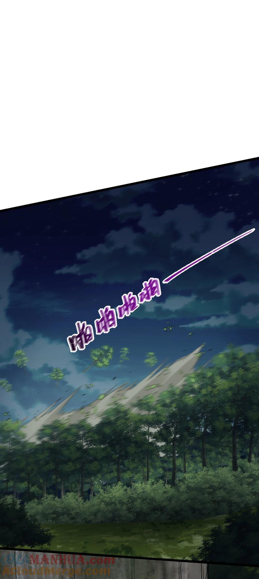 137 蛇打……七寸27