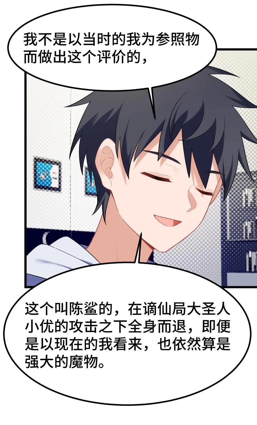 159 调……查35