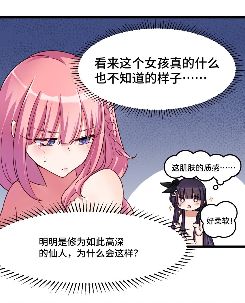 021 第二十一话21