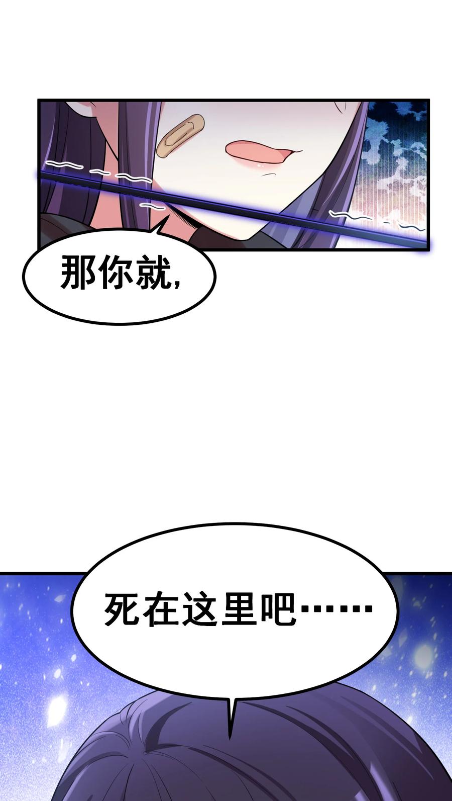 57 大闹……谪仙局73