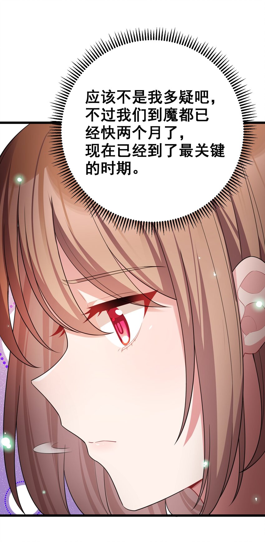 82 带薪……休假15