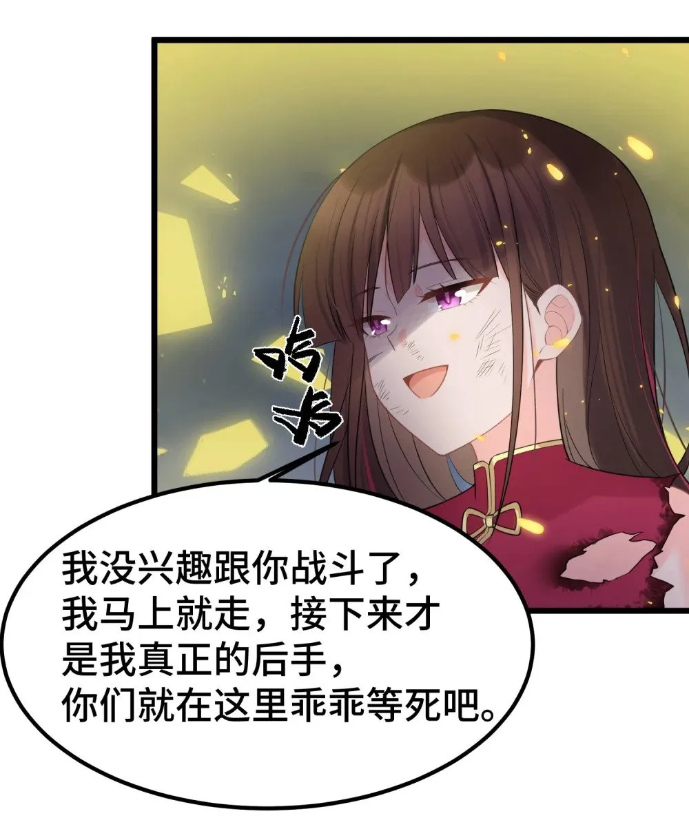 170 元婴……后期8