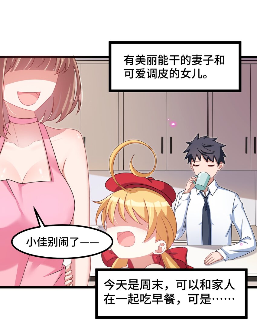 030 第三十话22