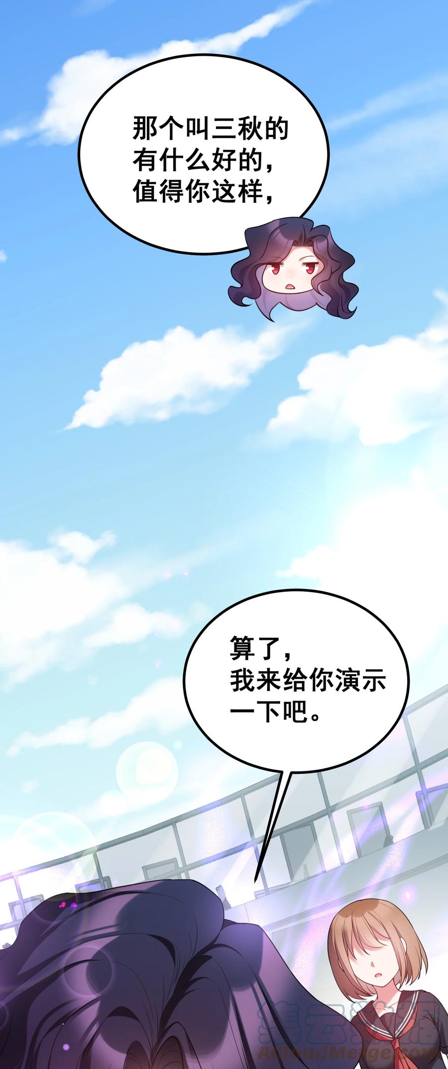 61 夜燕……大人15