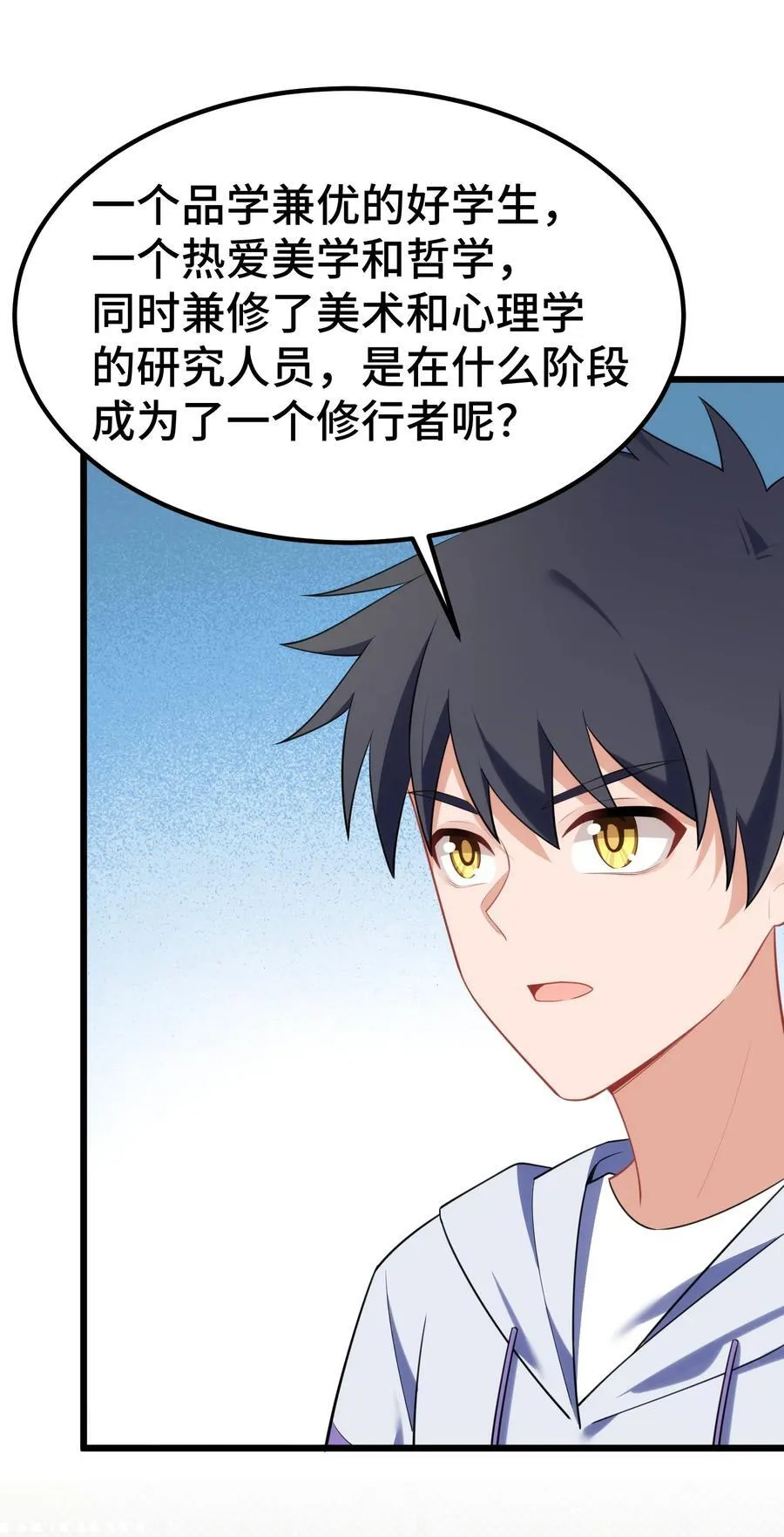 159 调……查40