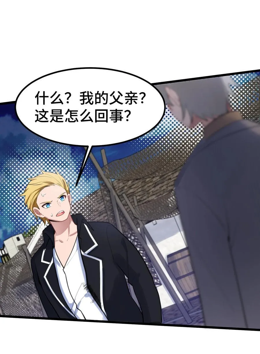 162 陈……鲨53