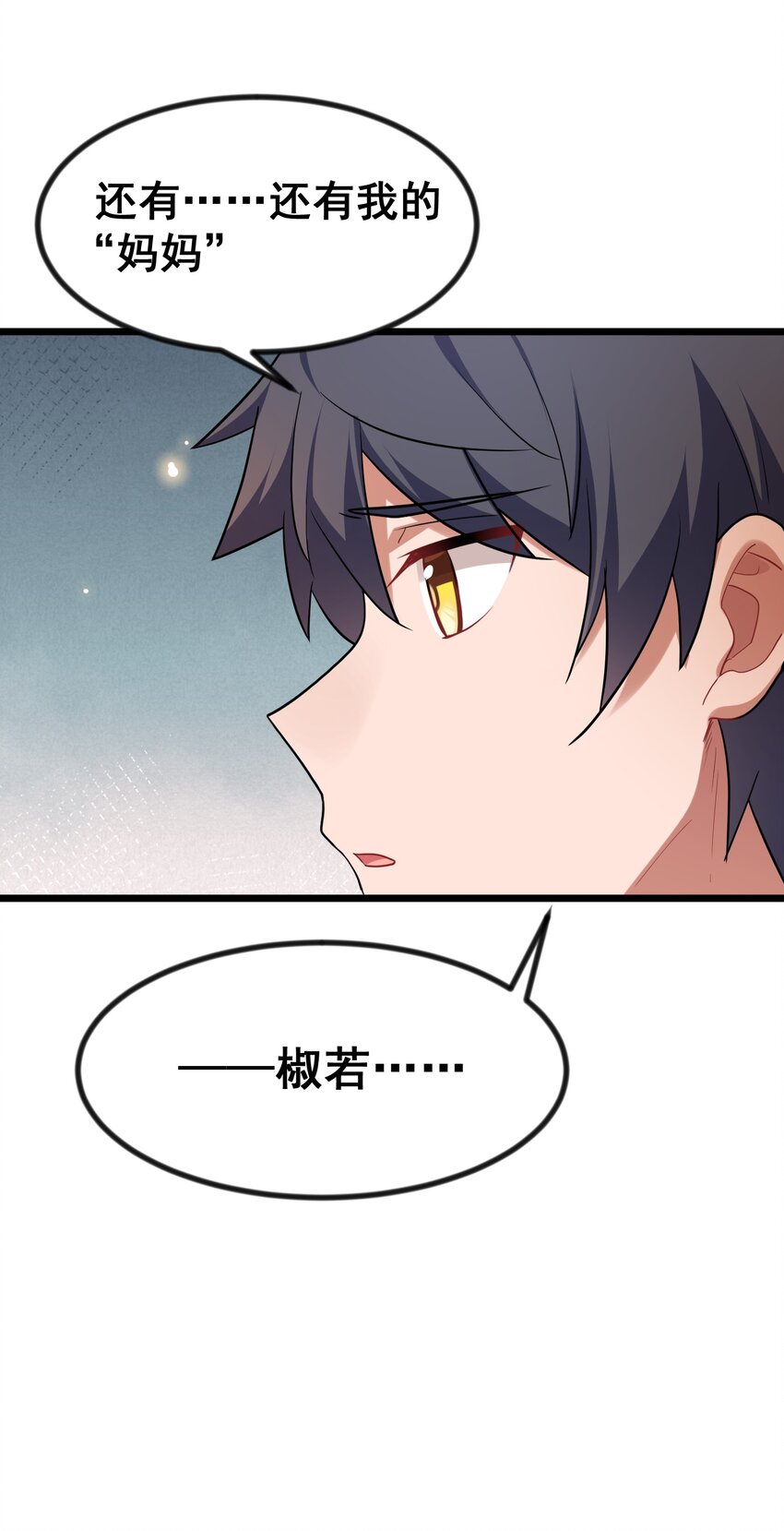 69 往……事44