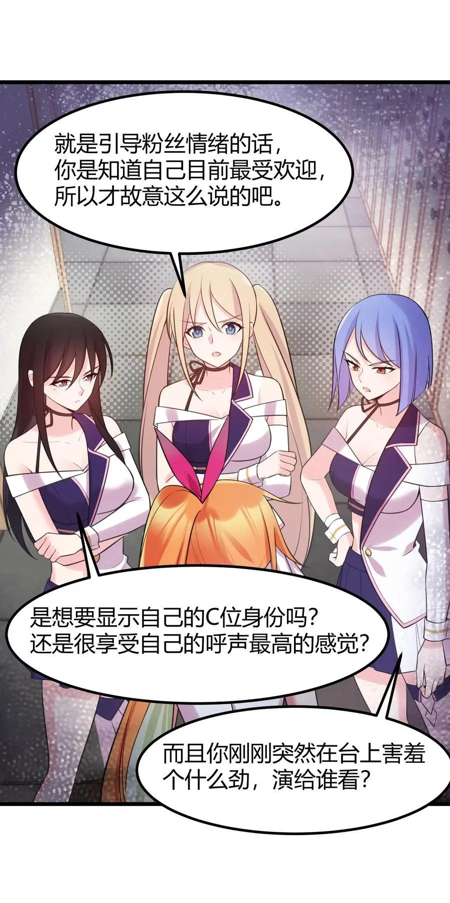 144 乐艺……圣人41