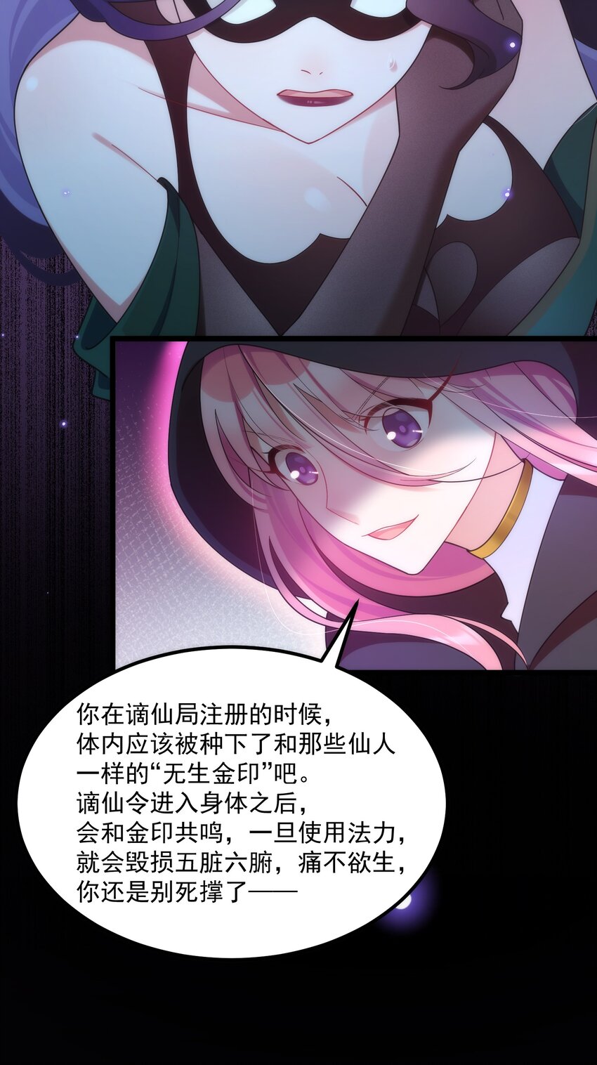 041 第四十一话16