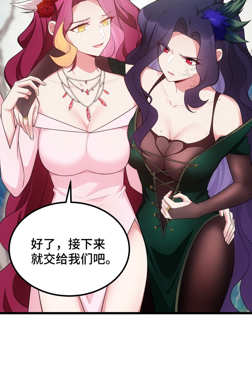 111 兄……弟16
