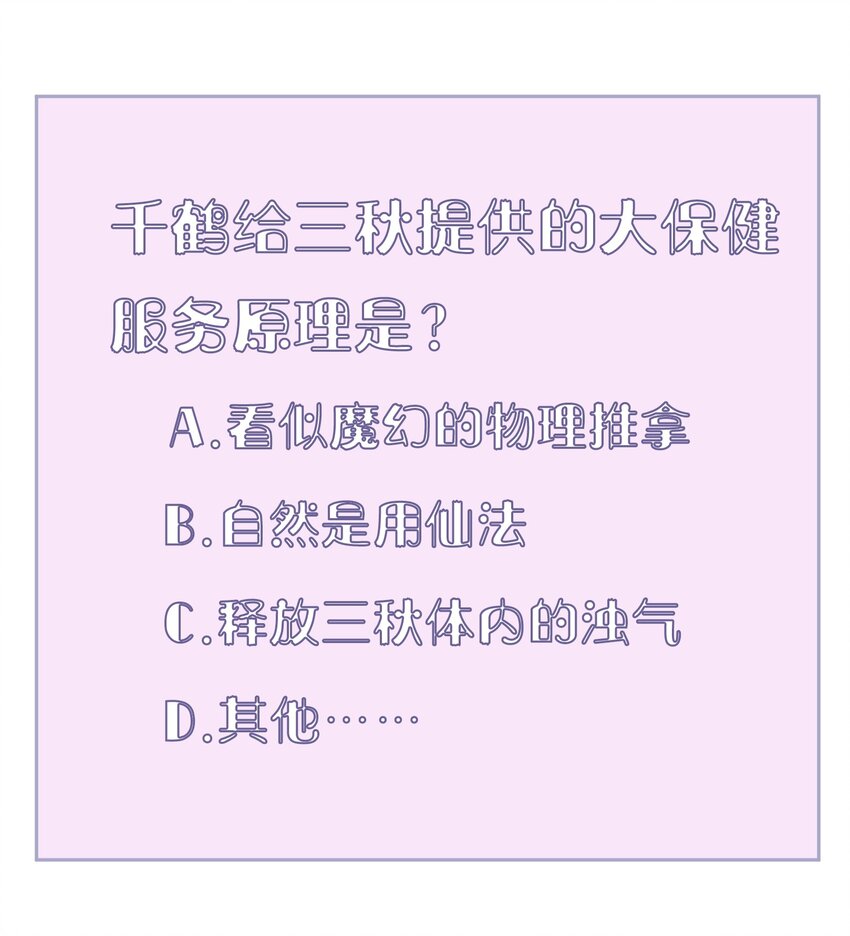 012 第十二话47