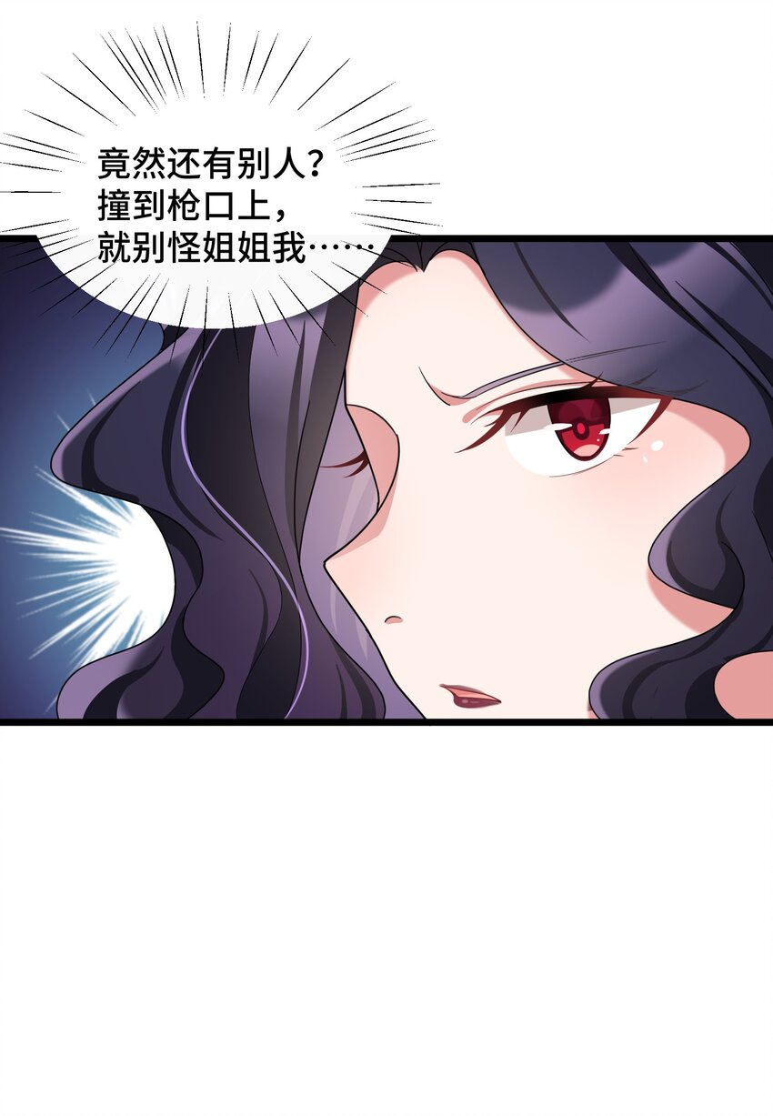 043 第四十三话48